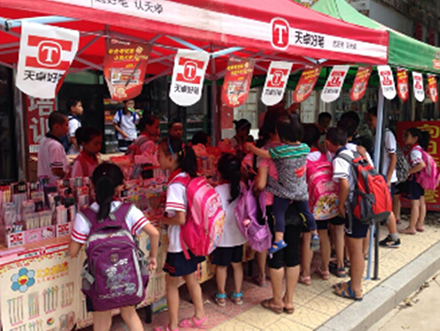 与终端零距离，成功还会远吗？ ——福建“校园万里行”有感